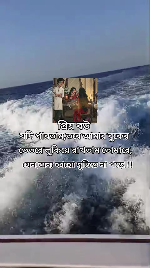 @শেষ বিকেলের সেই ছেলেটি নিখোঁজ
