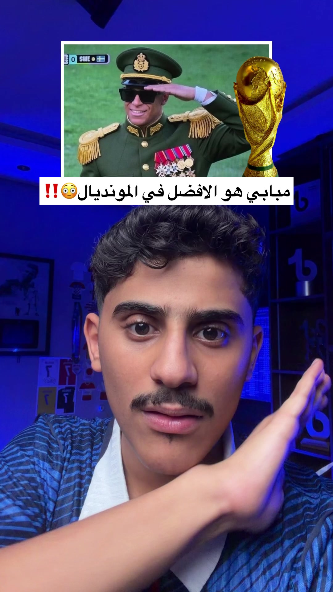 @همكس | hemex ⚽️
