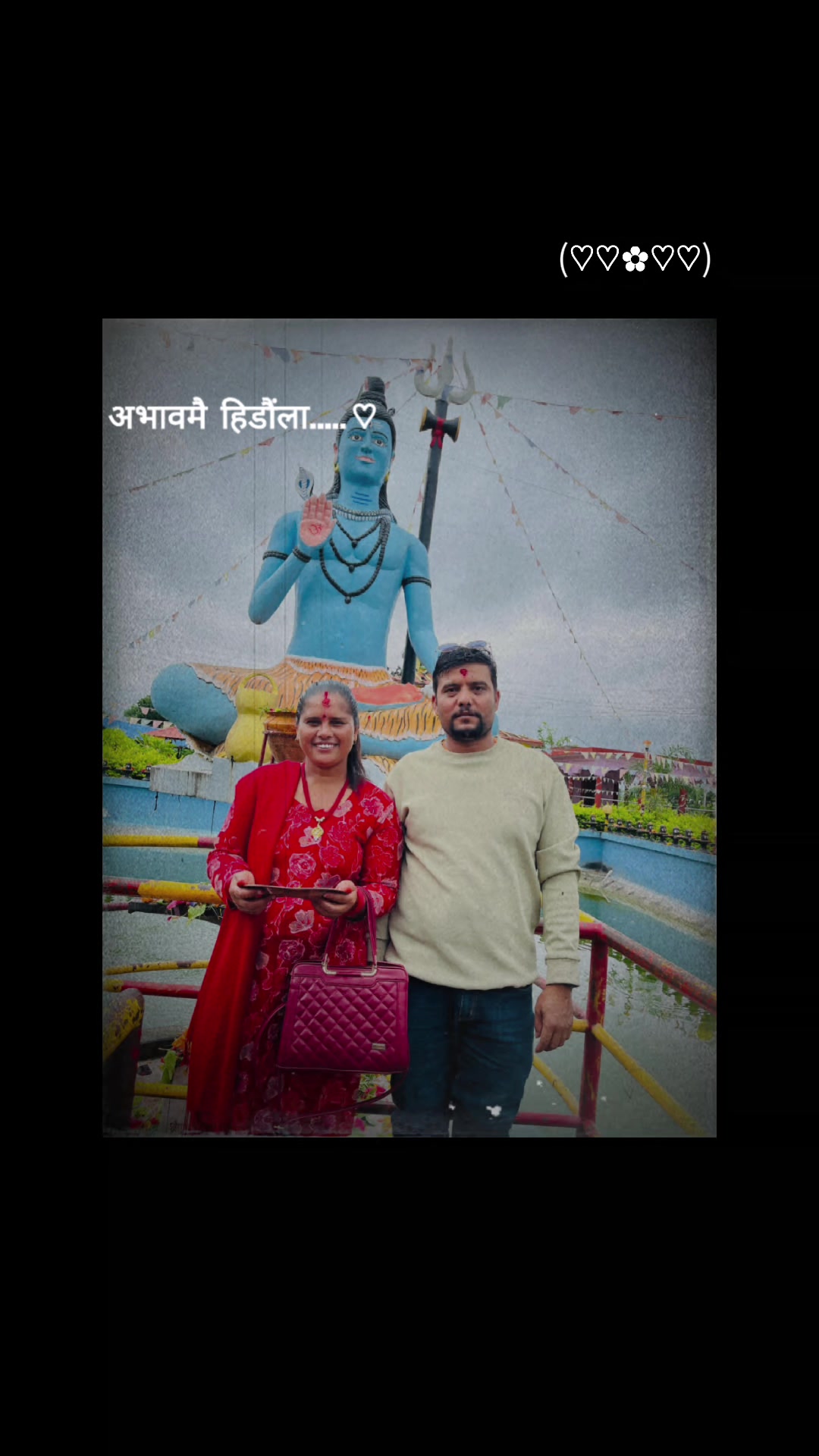 @muna rijal
