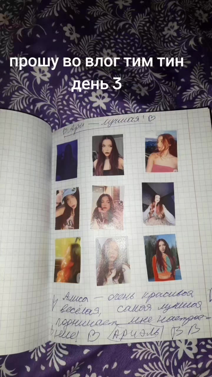 @👑+вайб 👑