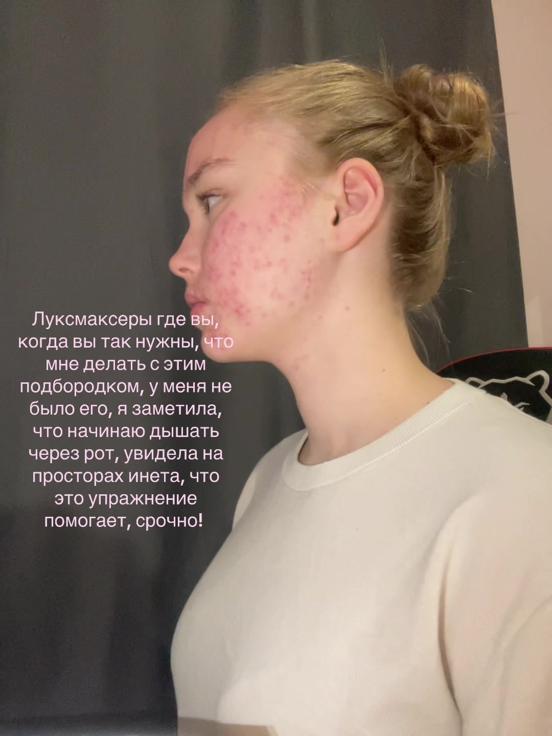 @sssshhl2