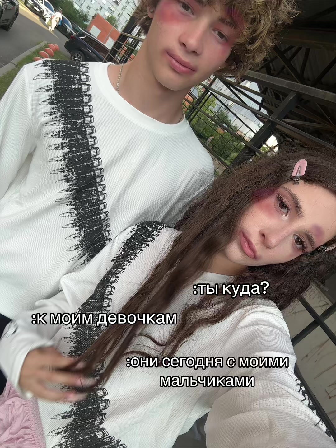 @тгк:мили