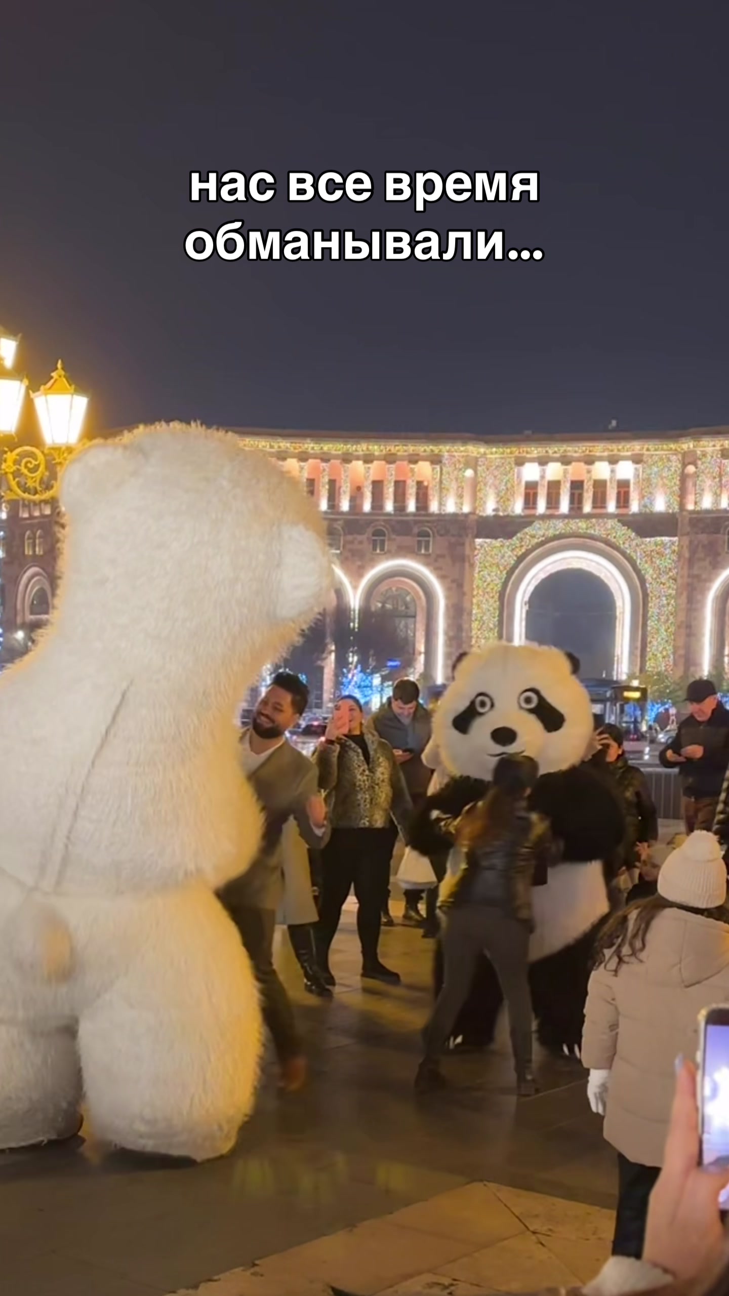 @Тэчис