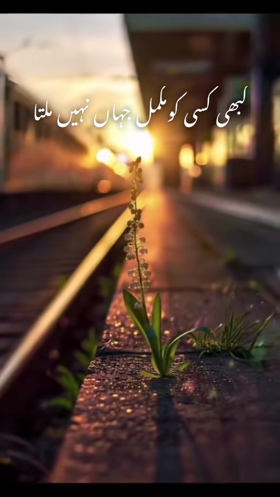 @DIL E NADAN
