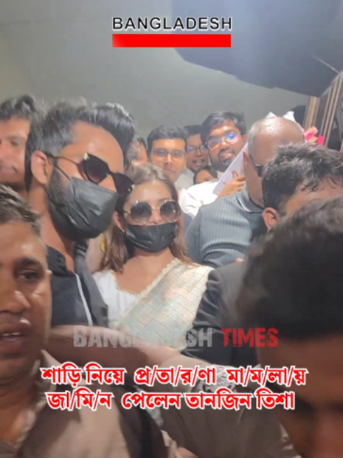 @Bangladesh Times