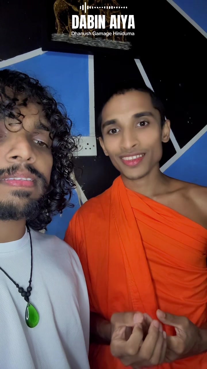 @☸️ඩබින් අයියා OFFICIAL🇱🇰