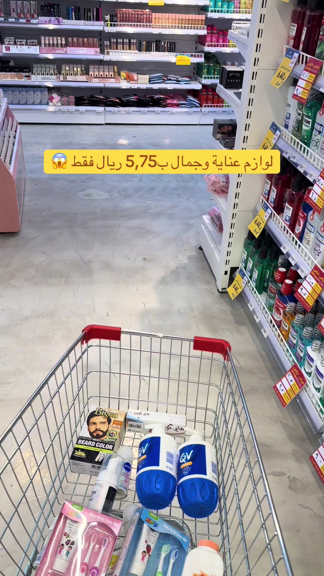 @وضحى المري 🇸🇦موثوق