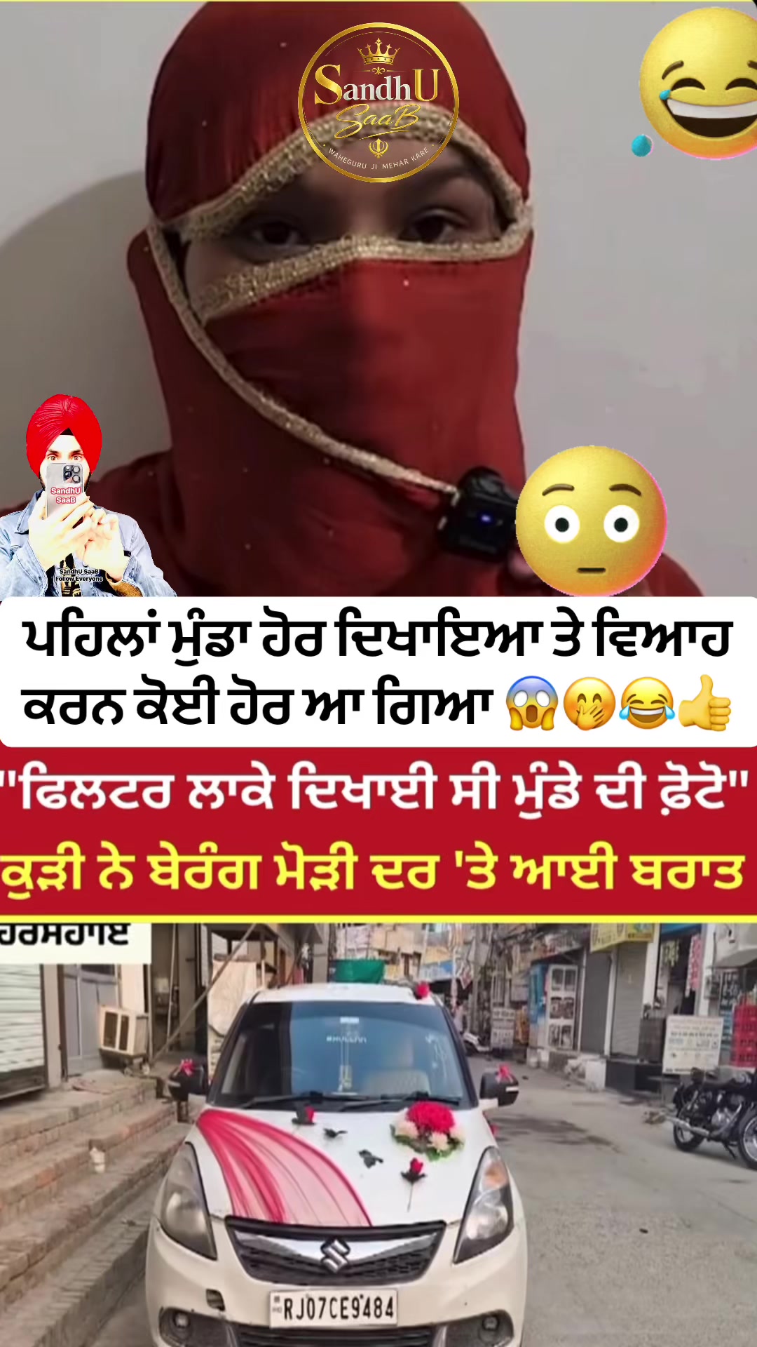 @SandhU SaaB