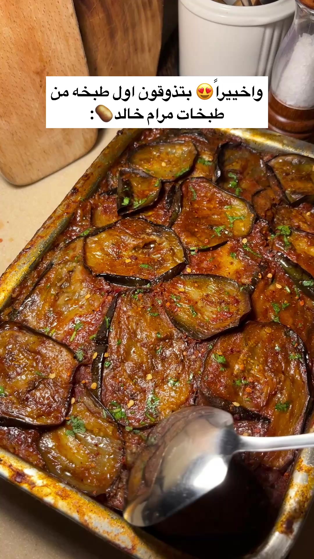 @مرام خالد🥔.
