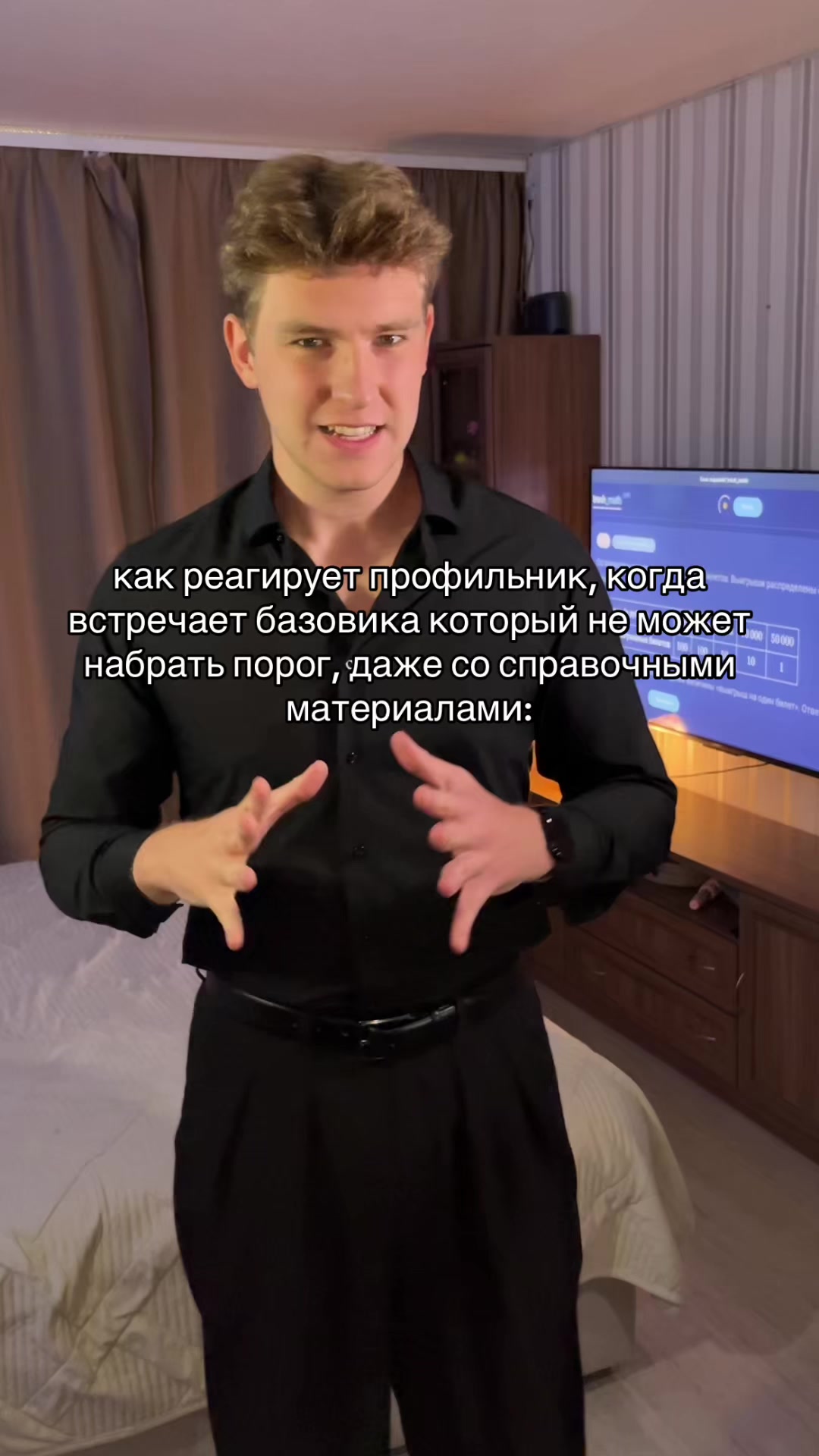 @Репетитор Профмат