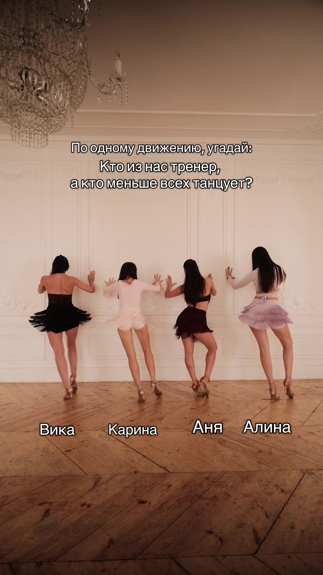 @Аня ТАНЦЫ СПБ |ЛАТИНА| БАЧАТА