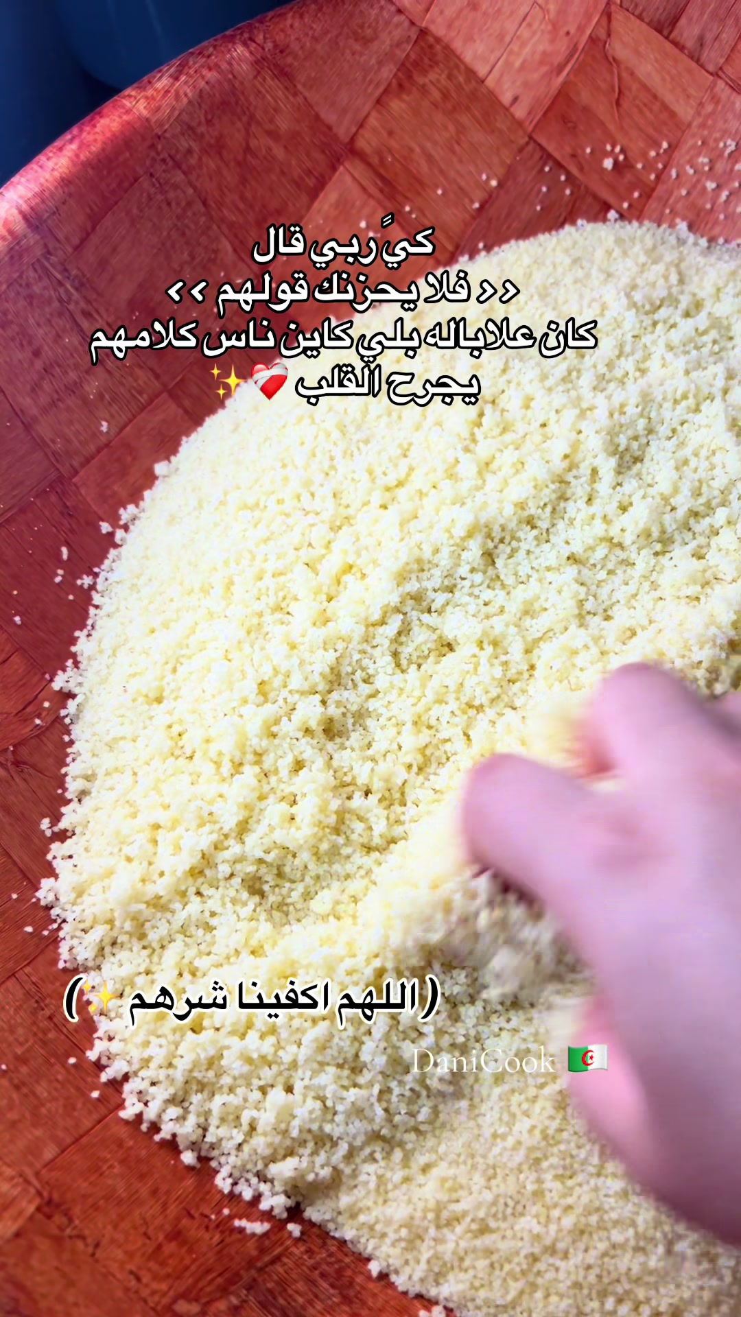 @DANI COOK