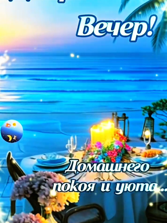 @✅꧁♻️༻✿༺Elena༻✿༺♻️꧂