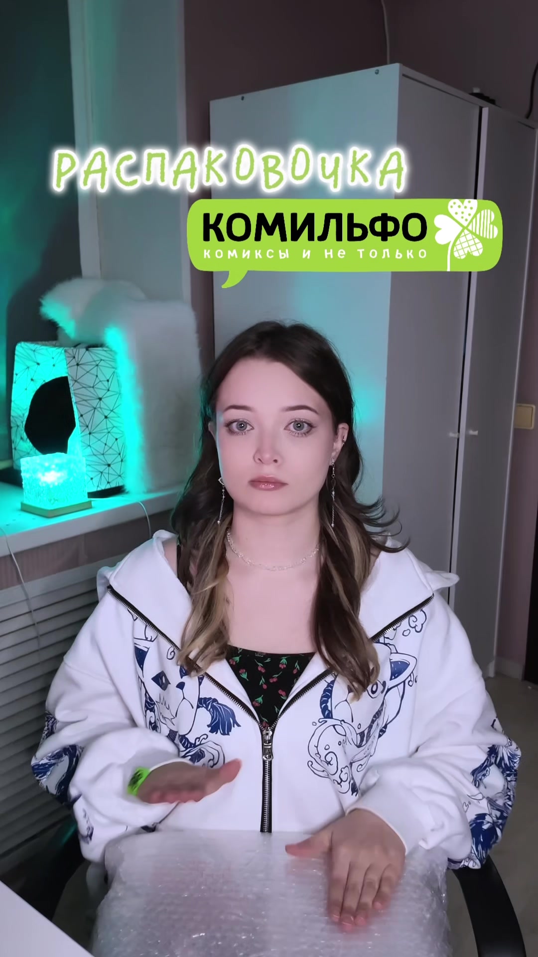 @Тгк: Мяурицио Оля🐣