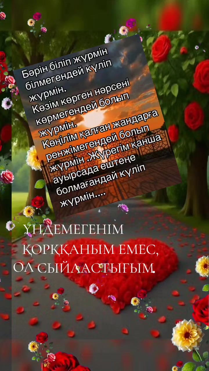 @А