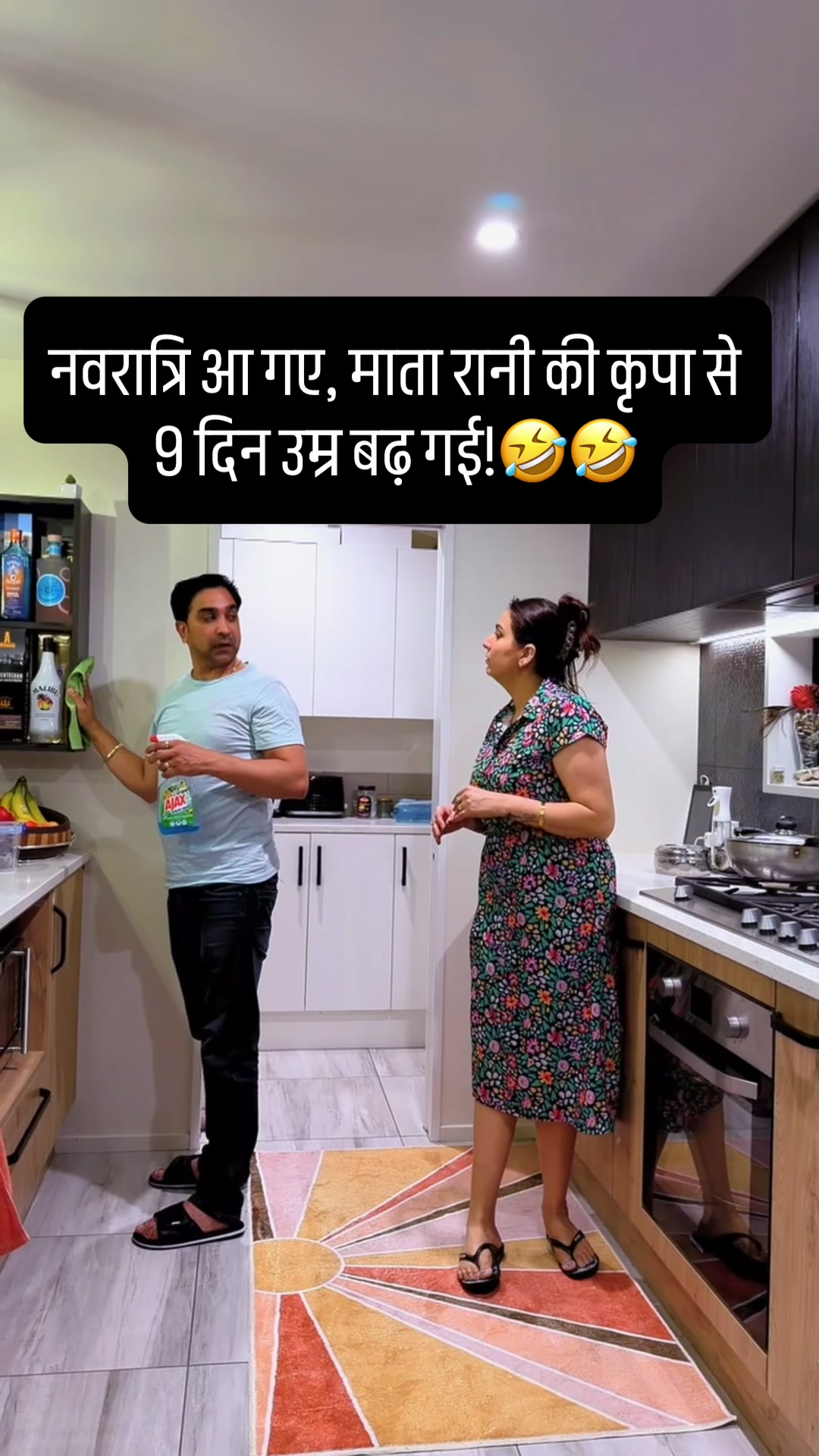 @Rupali Sumit Gulati - Kayra