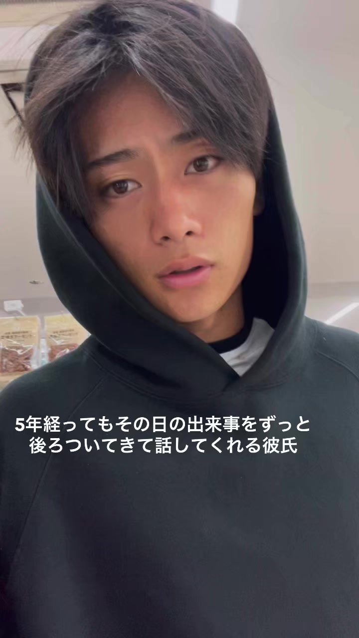 @たいようとみゆ