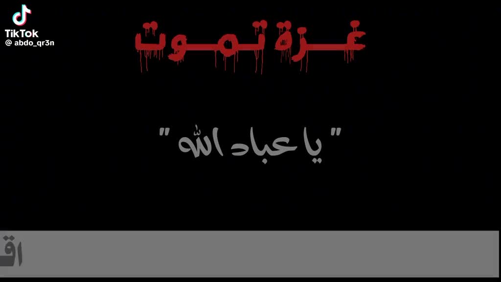 @ابو البنات