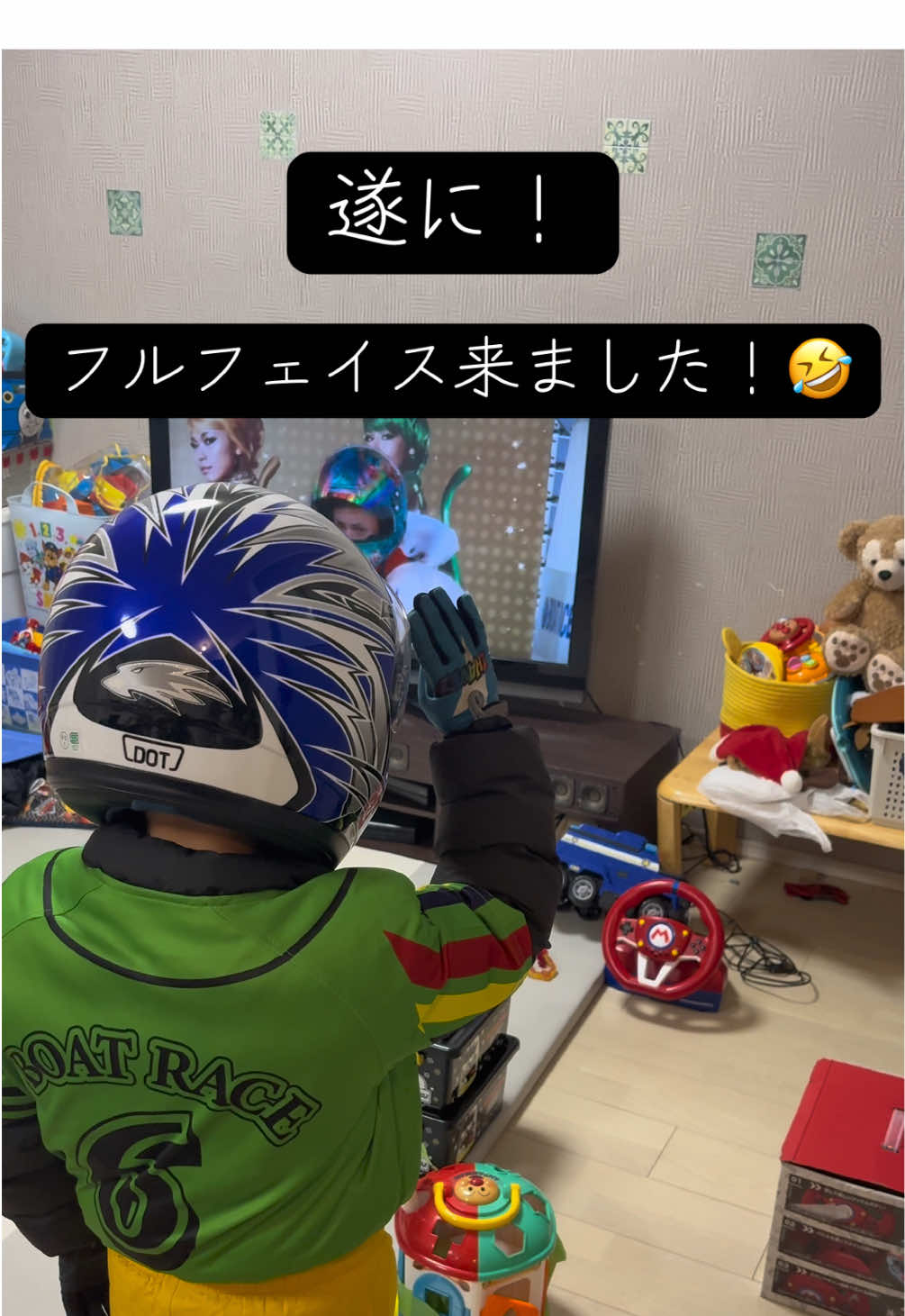 @甥っ子レーサー