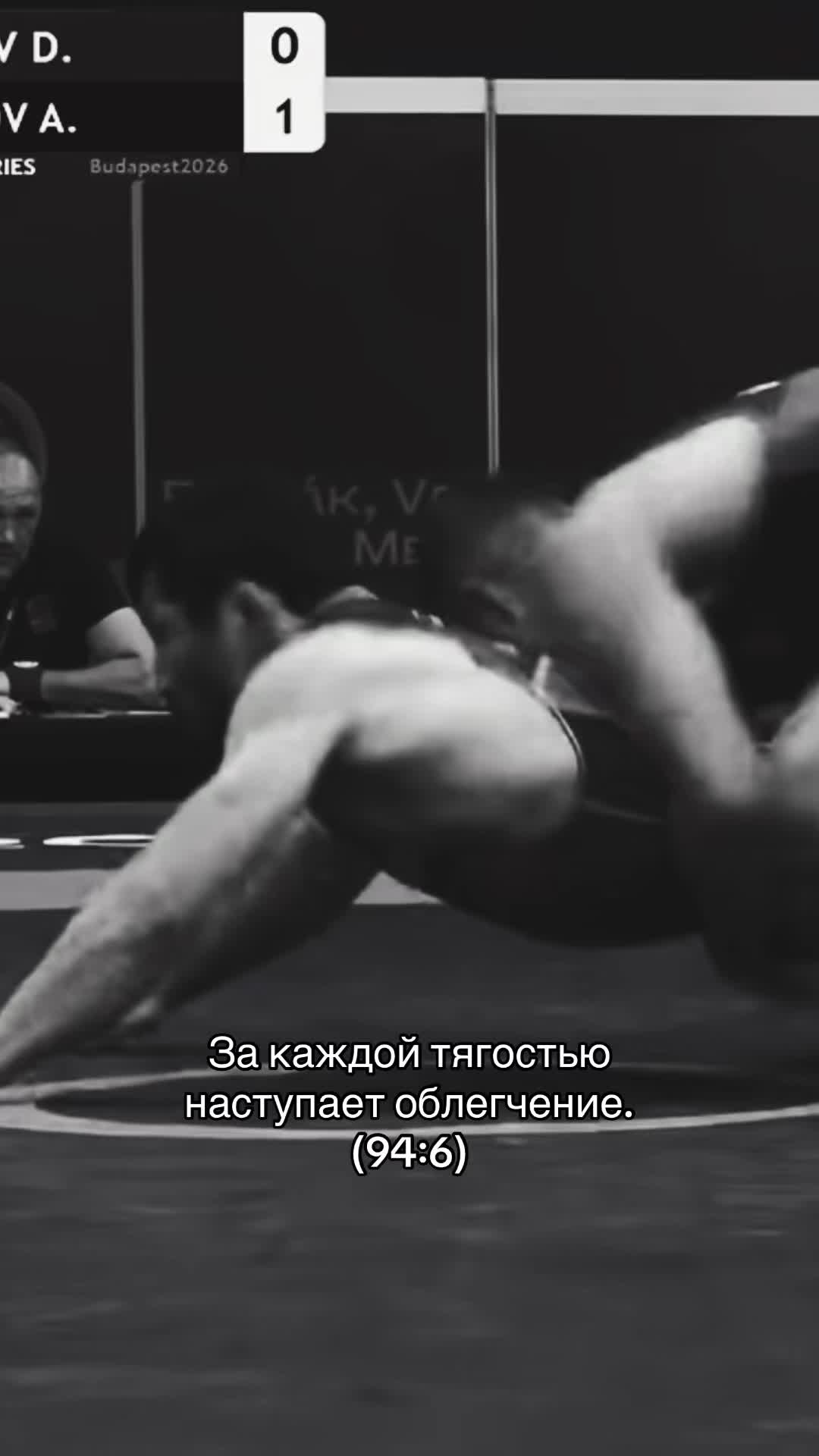 @Wrestling_Makhmudov