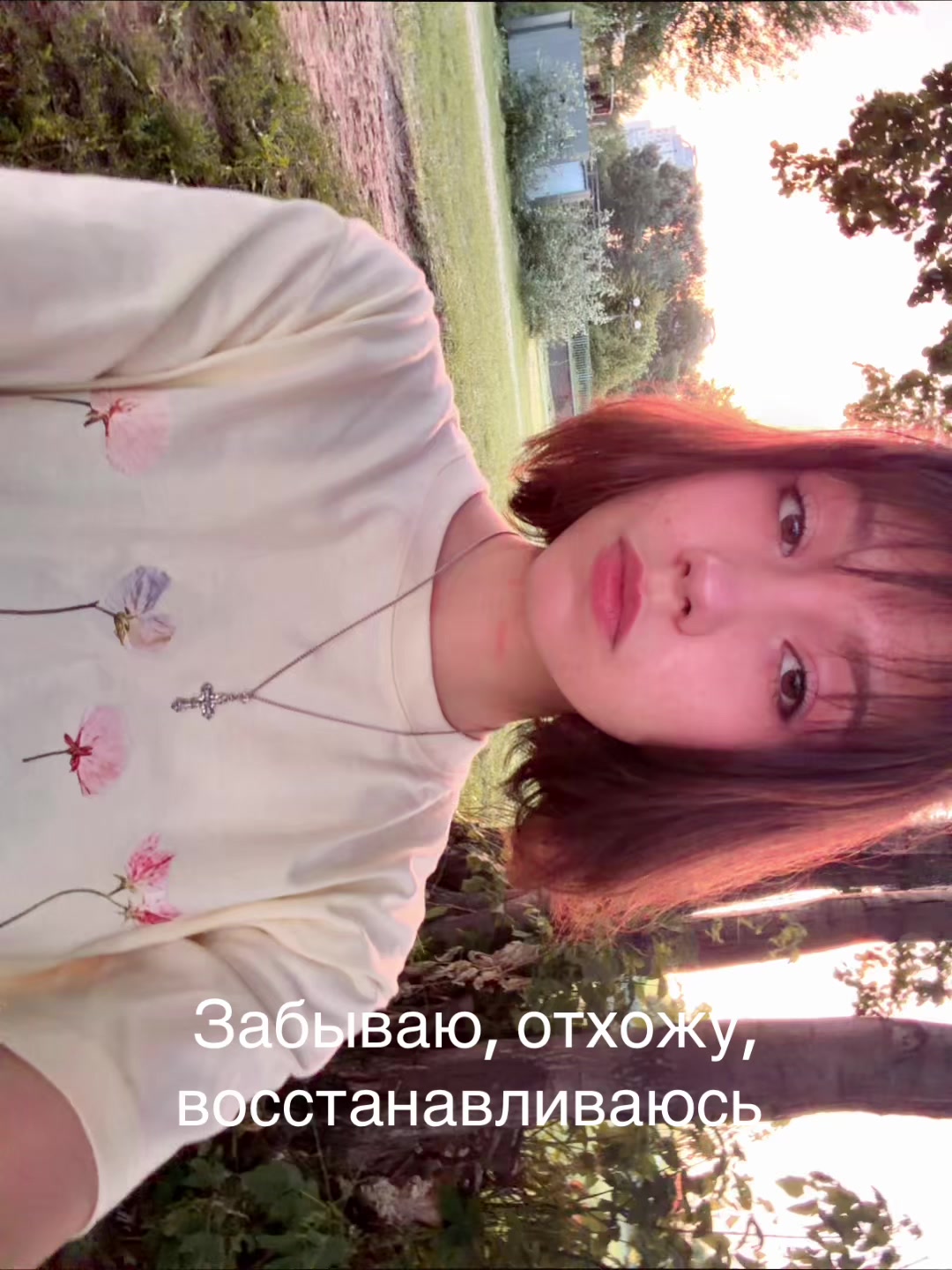 @Natali
