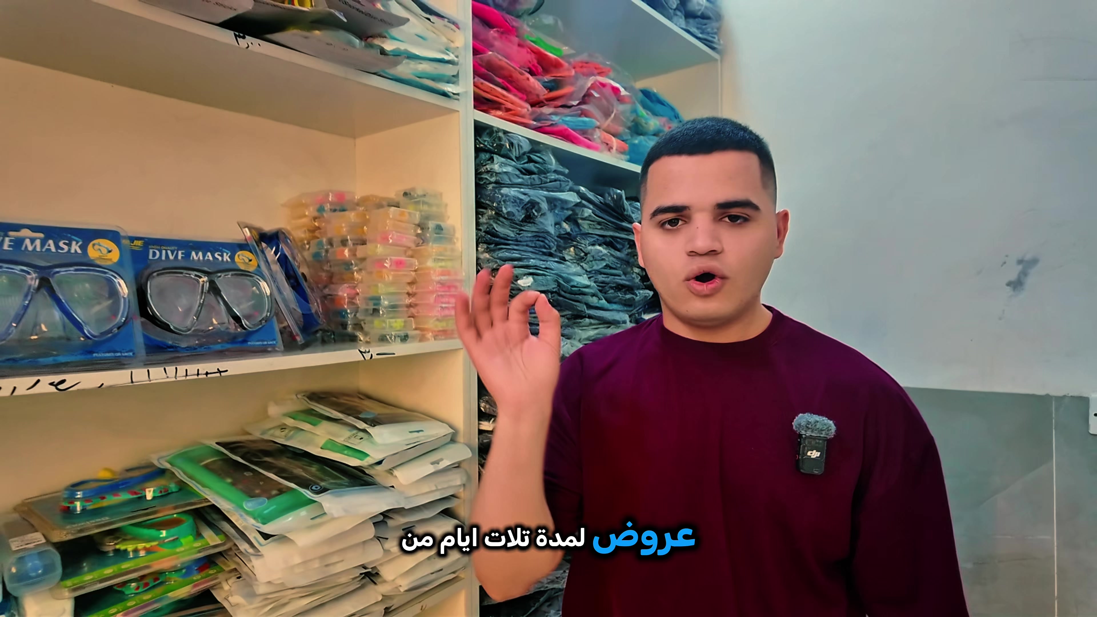 @مسبح نور المقدادية المركزي🏊