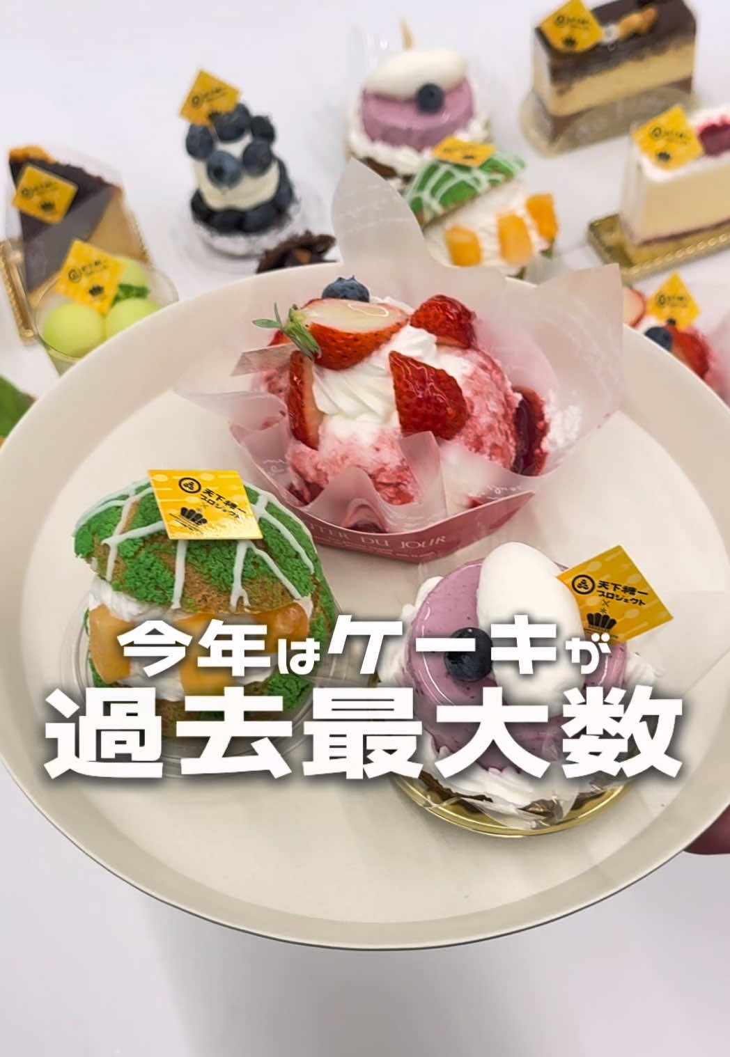 @Miz / 北海道・札幌スイーツ