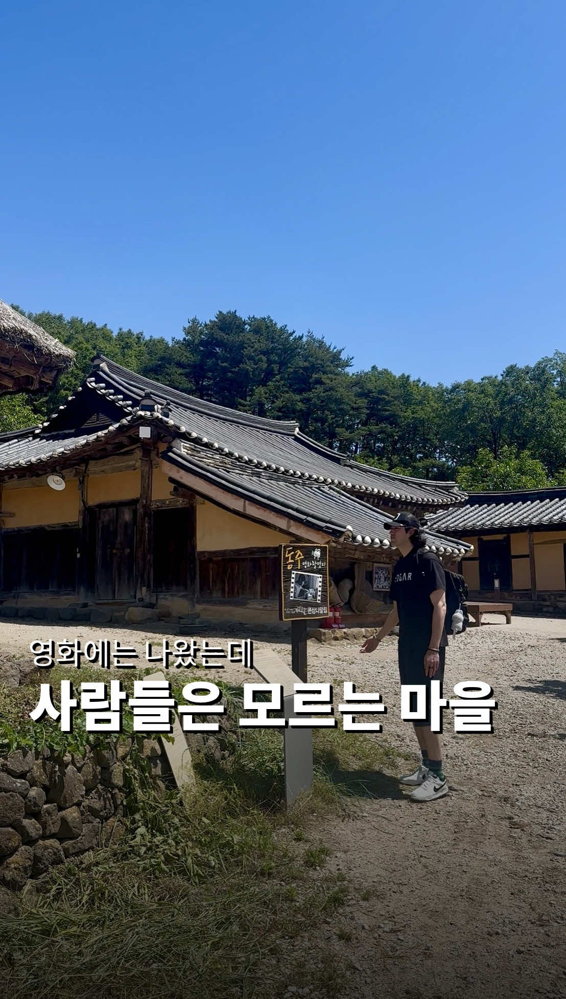 @이한진 &middot; 세계여행
