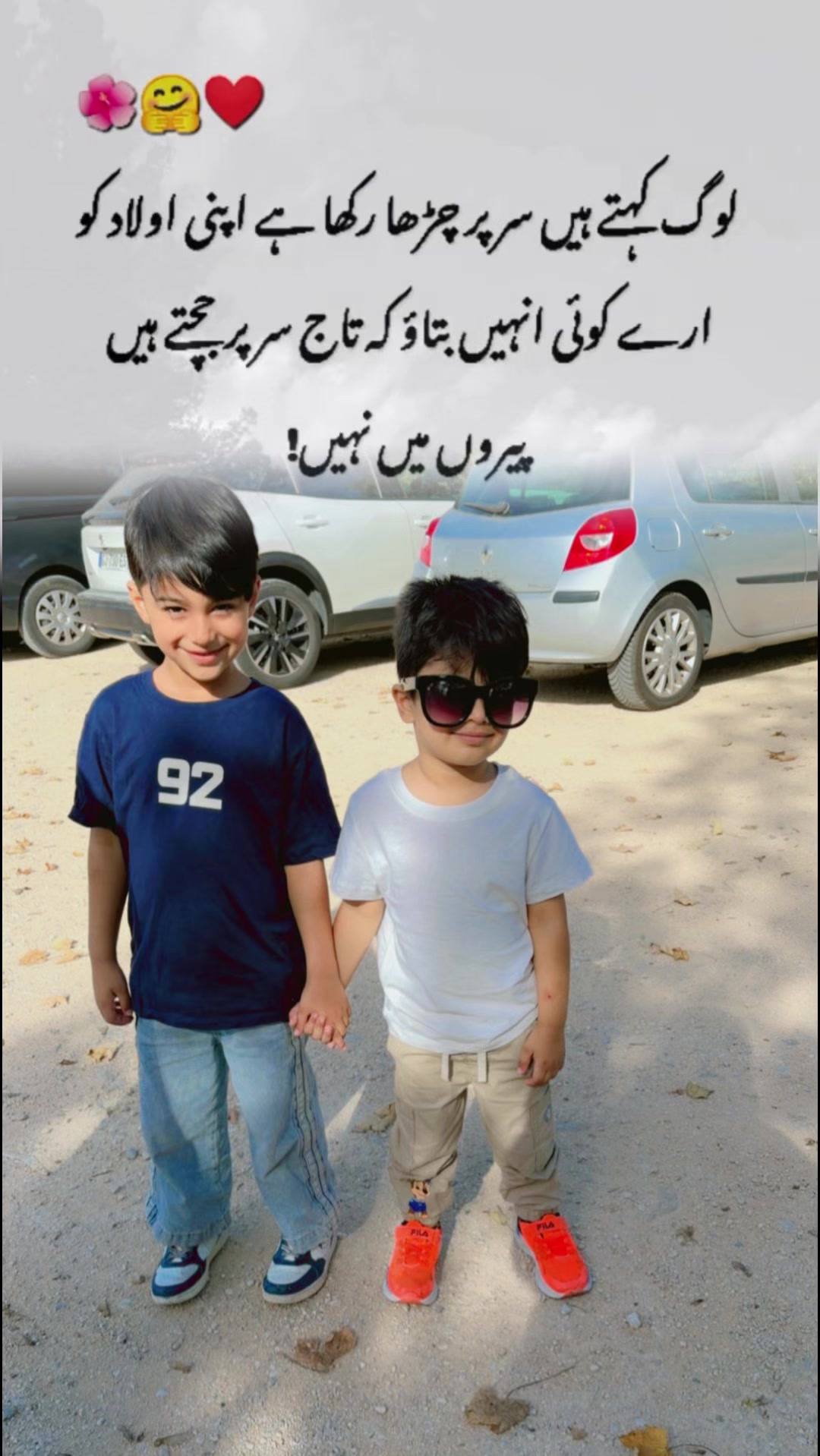 @انت الحیات