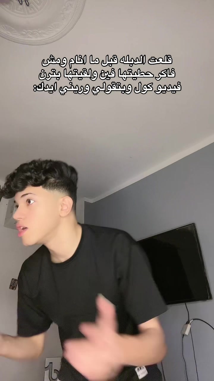 @المعلم كالو مصر 🇪🇬🤍😂