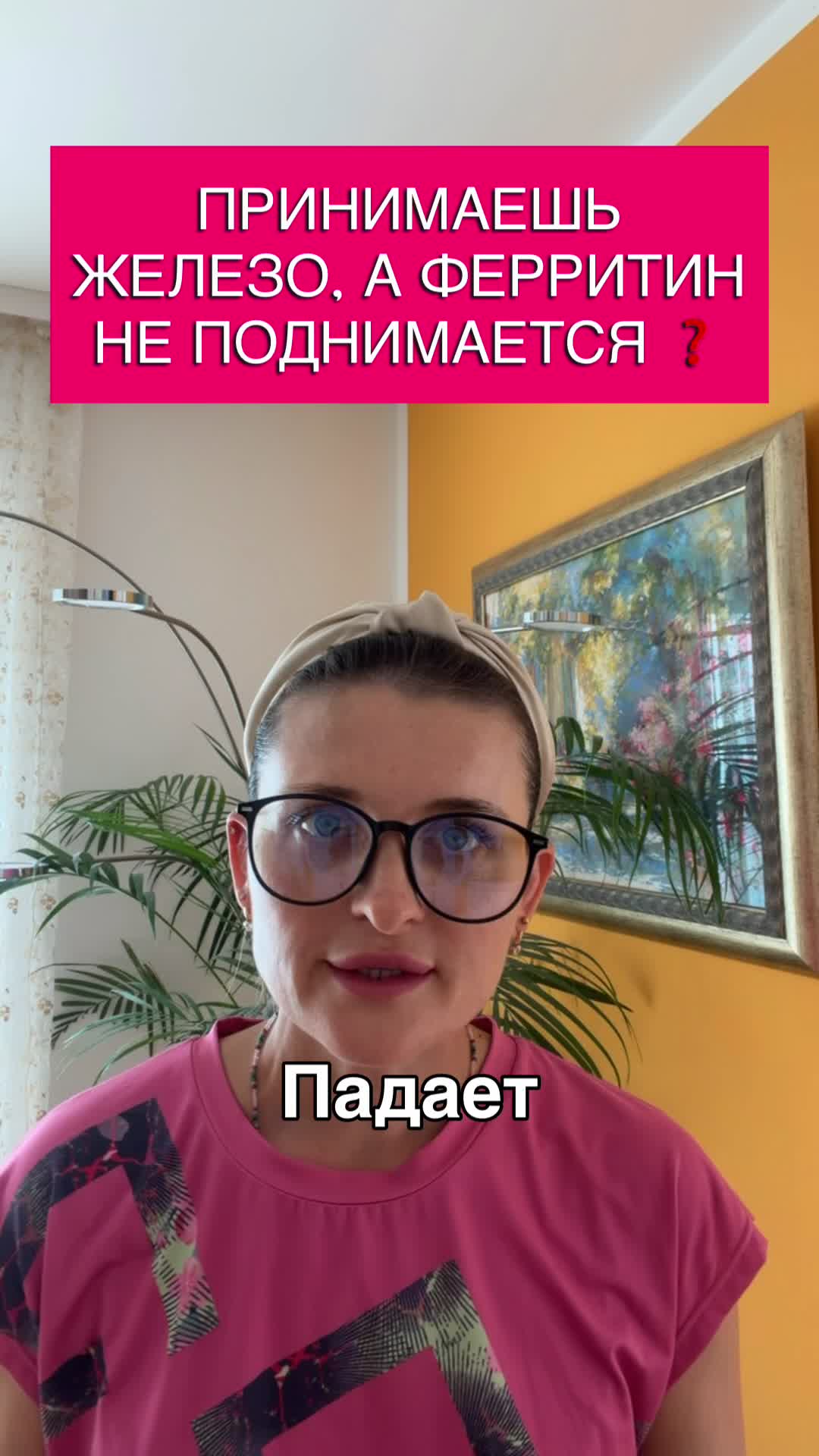 @Здоровье без лекарств