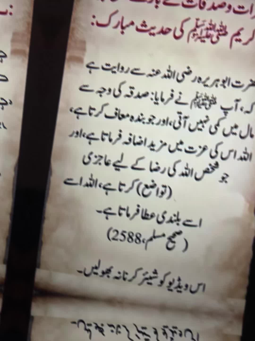 @ishrat