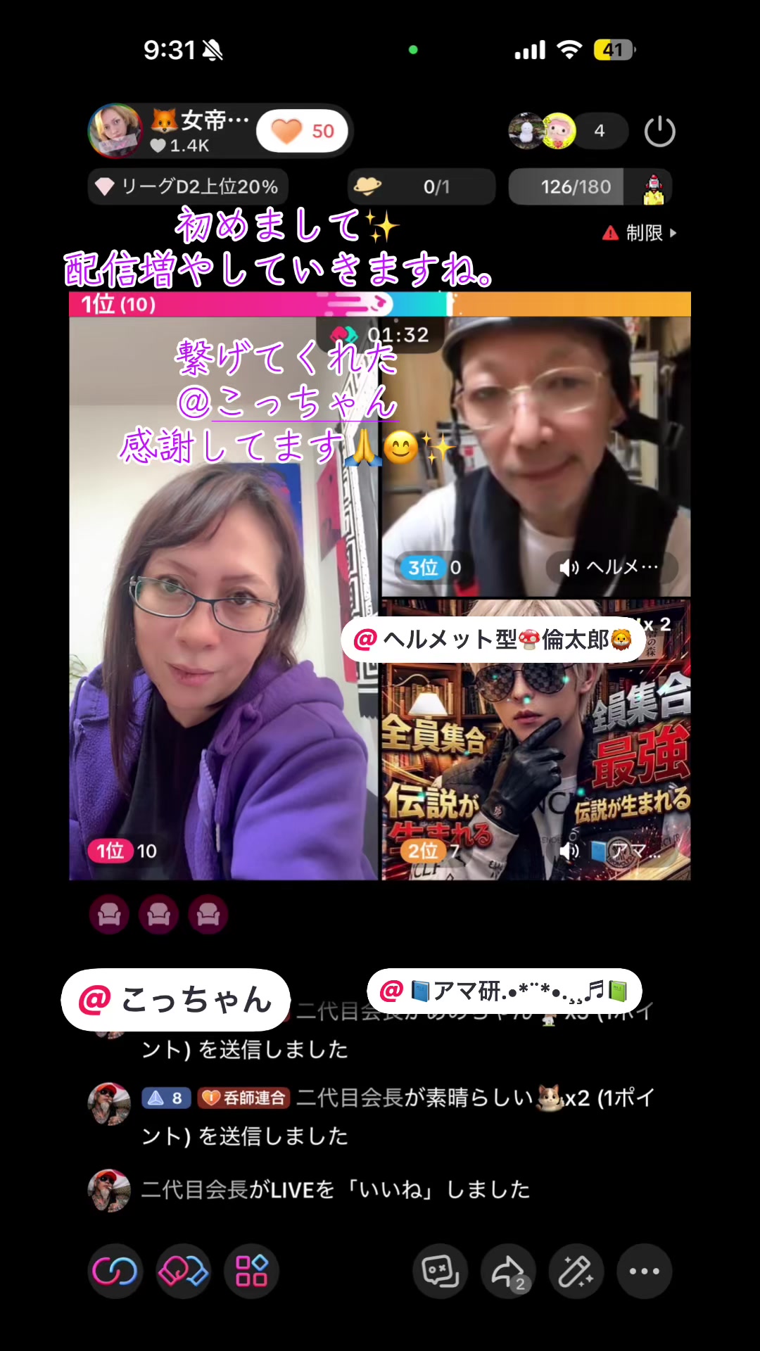 @🦊女帝あすか様🦊🗻☃️🥚🩷🐍