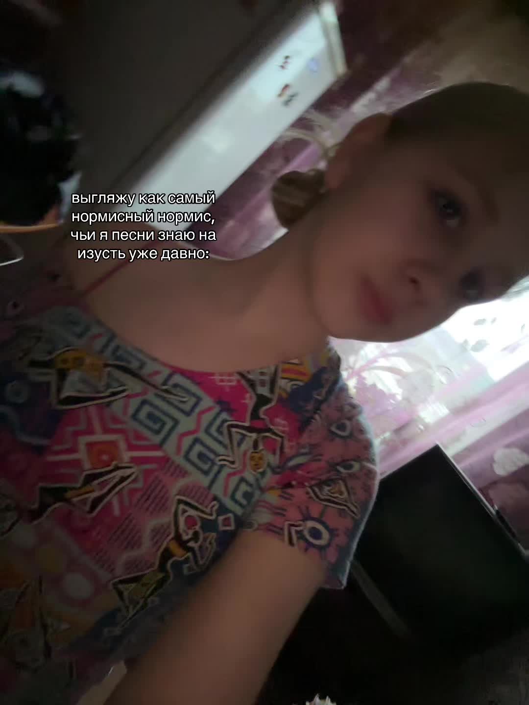 @ленивая аля⚜️🤷🏼♀️