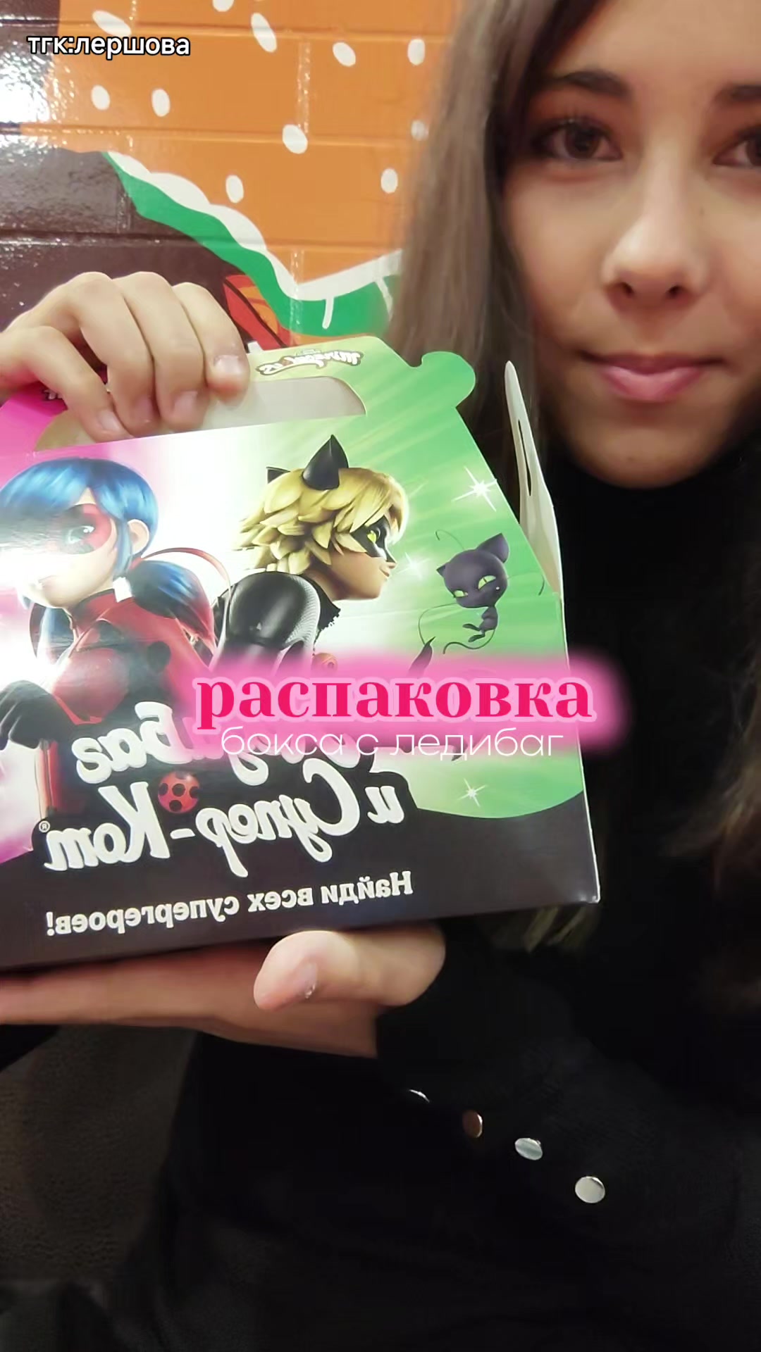 @лершова🤍
