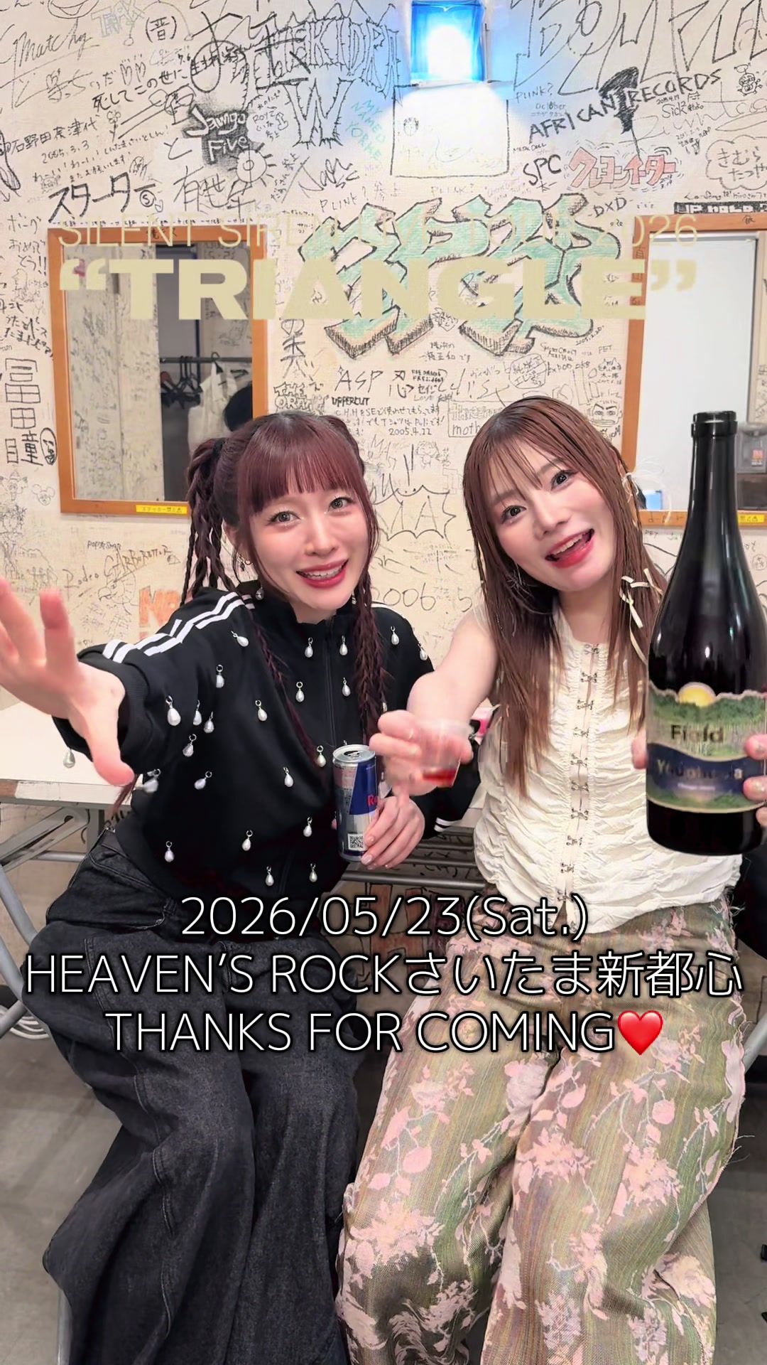 @SILENT SIREN (サイサイ)