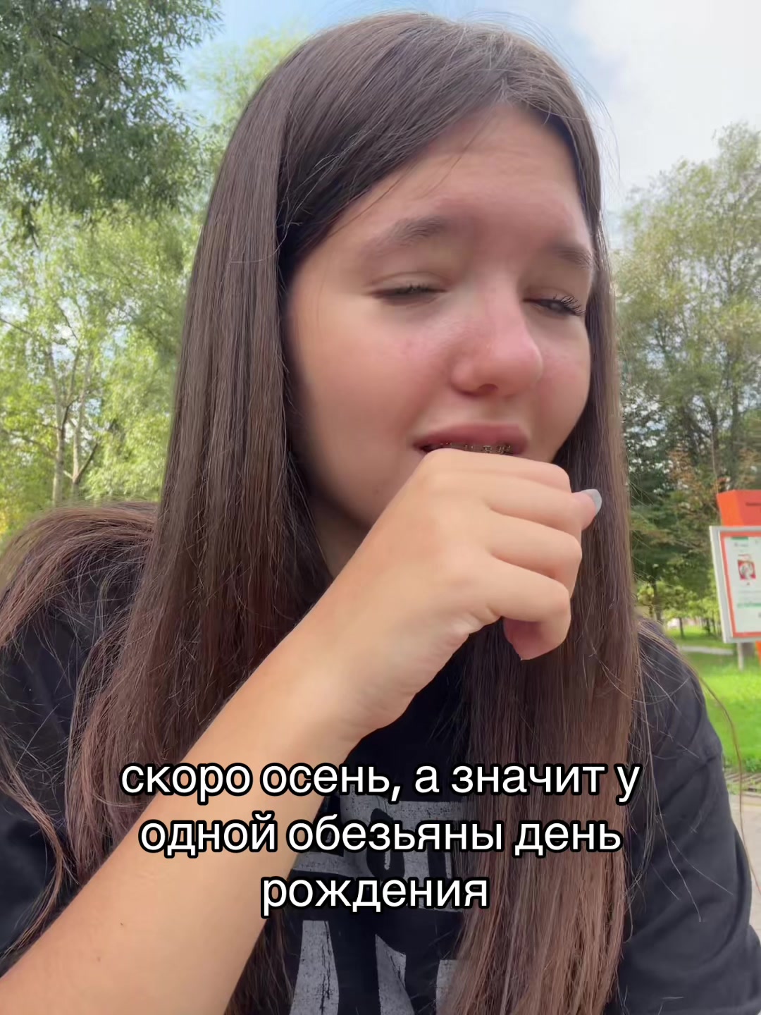 @натурик