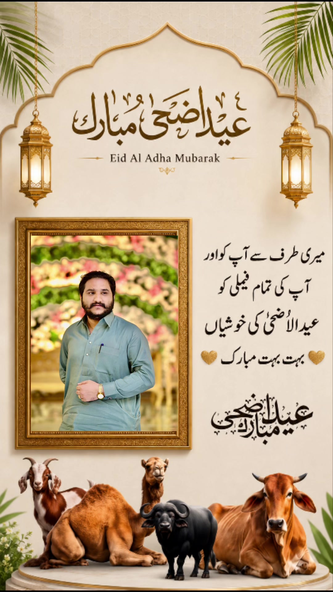 @🦅Mehar Tabish🦅