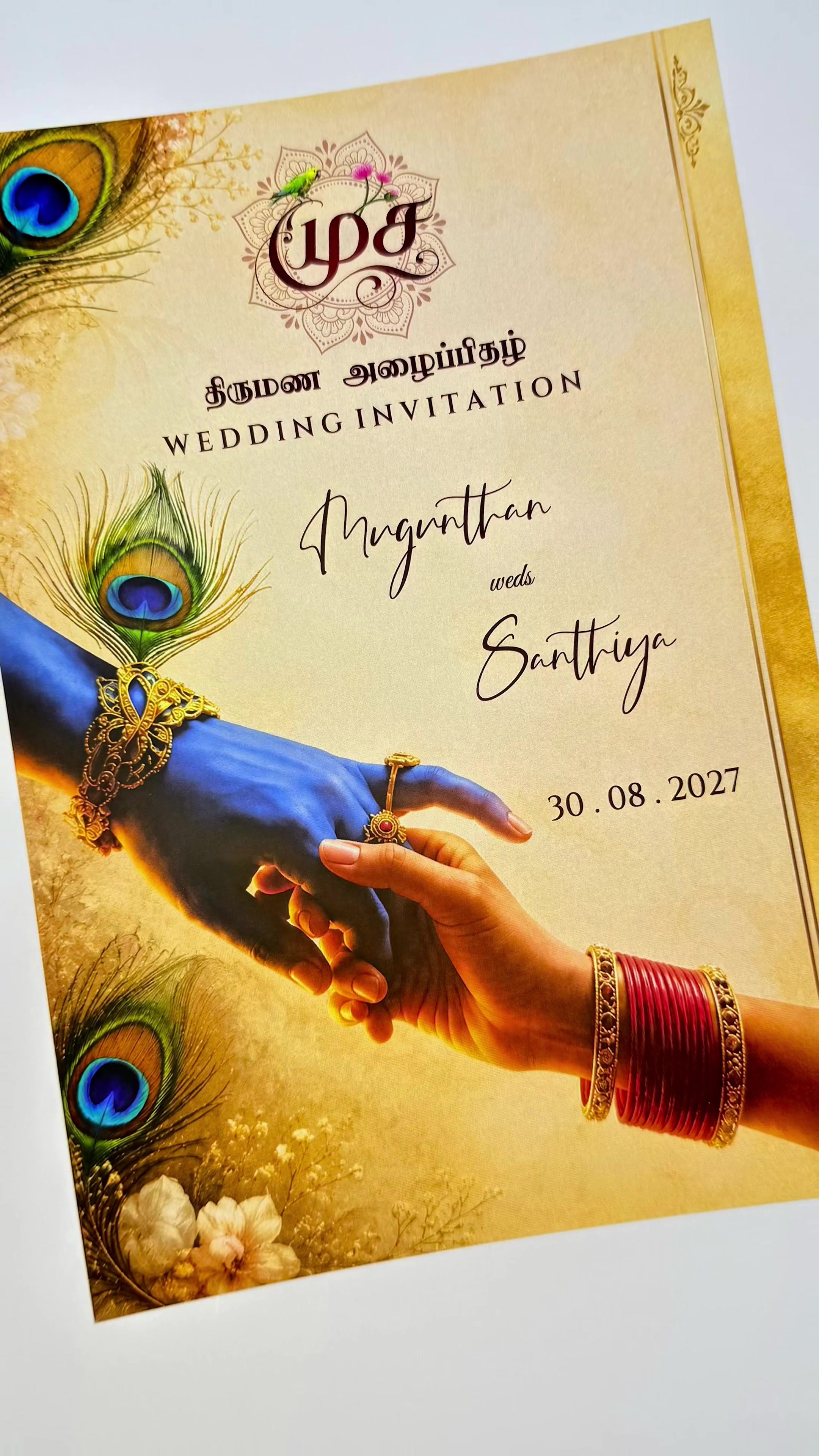 @SRI VANI PRINTING