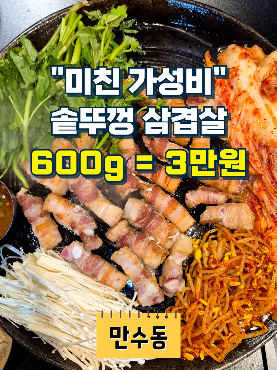 @고기짝꿍