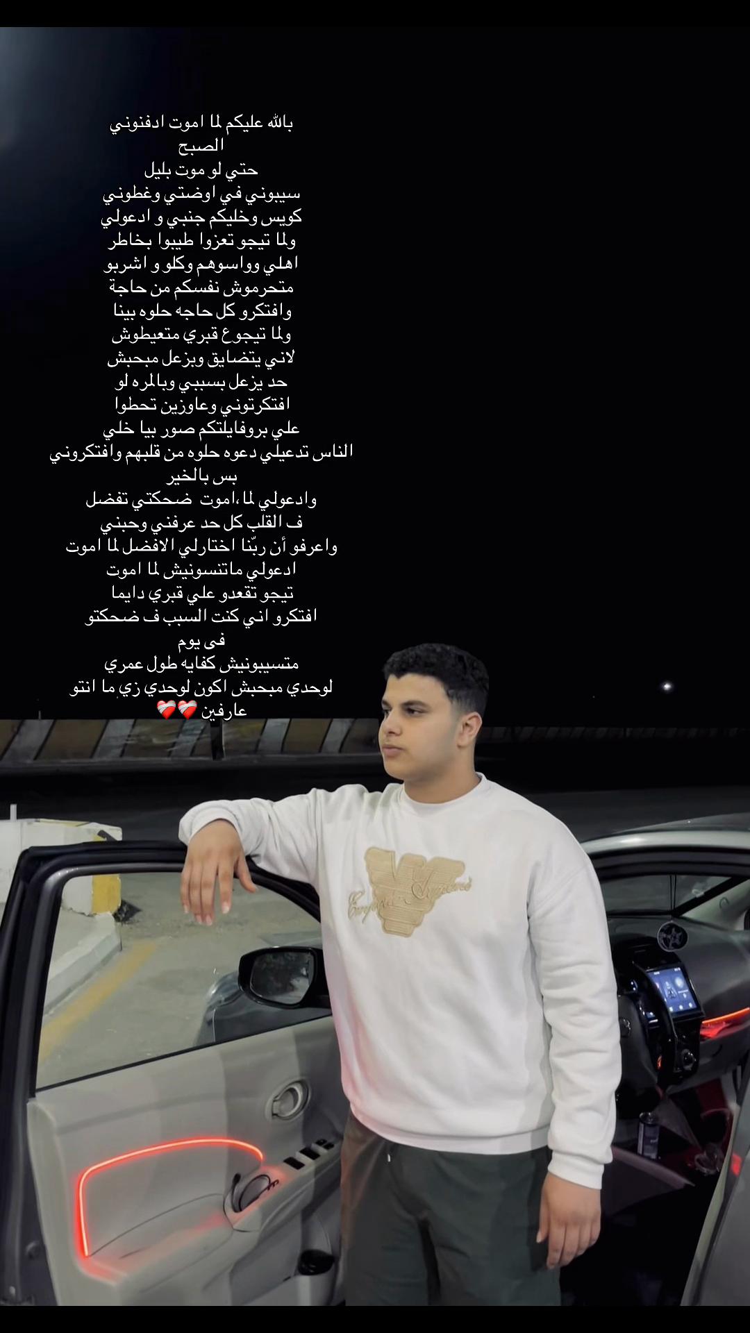@a7med__walid_