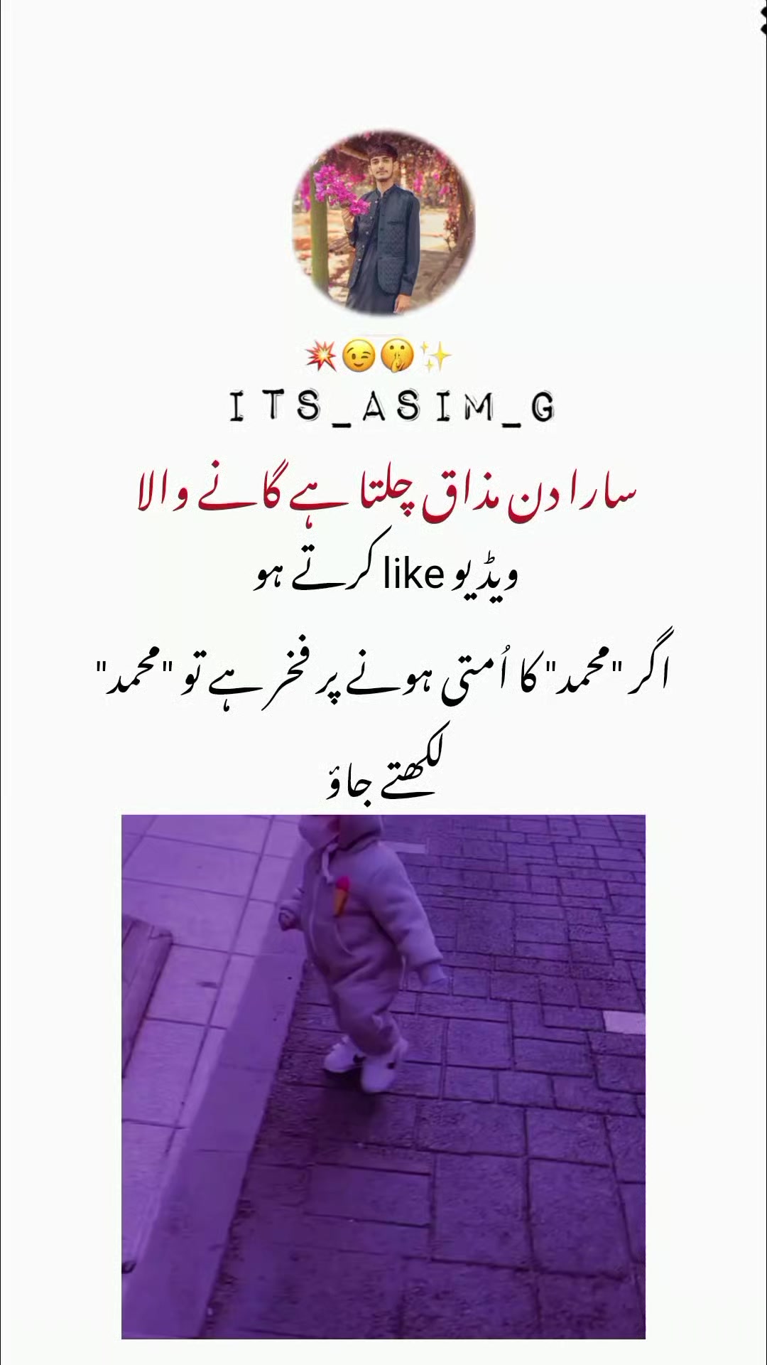 @𝙉𝙤𝙩 𝙮𝙤𝙪𝙧 𝙘𝙝𝙪𝙯𝙯𝙖