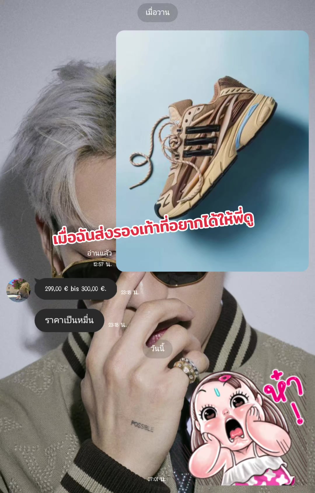 @SAYLOVE