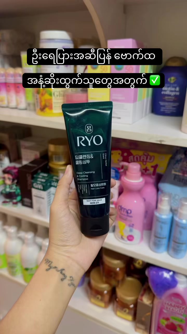 @Tri M Cosmetics House