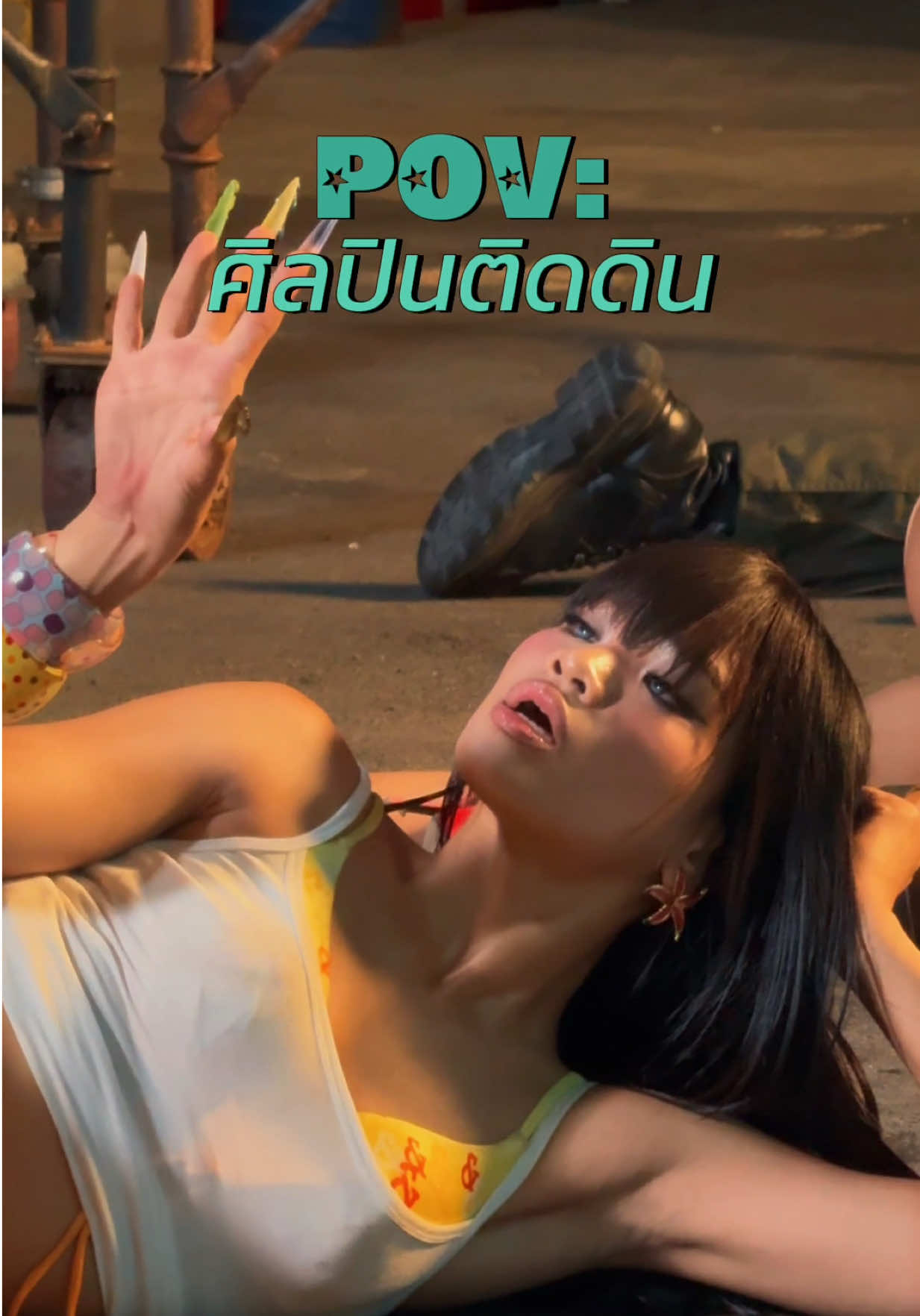 @มัชวาซาว