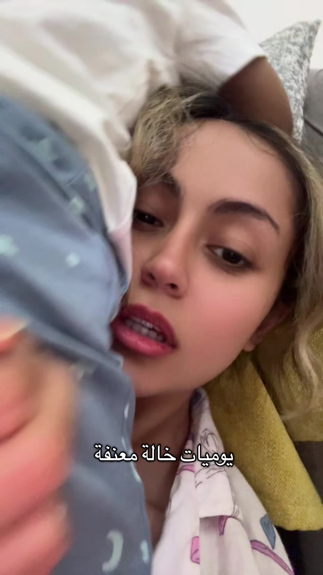 @مريم ناجي