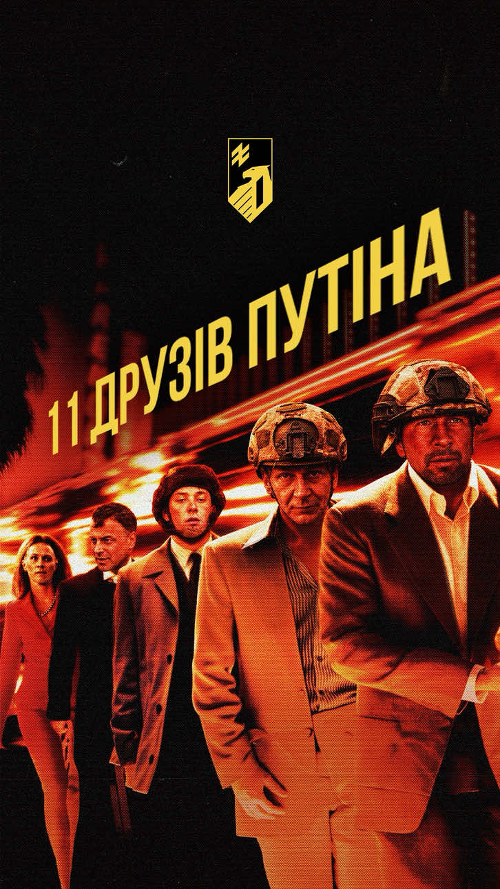 @АЗОВ