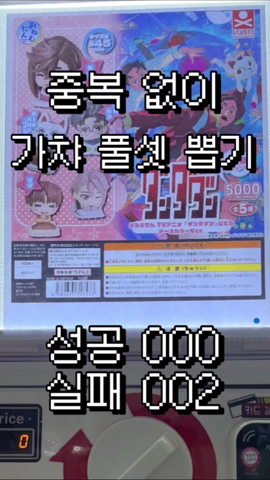 @치비장난감박스
