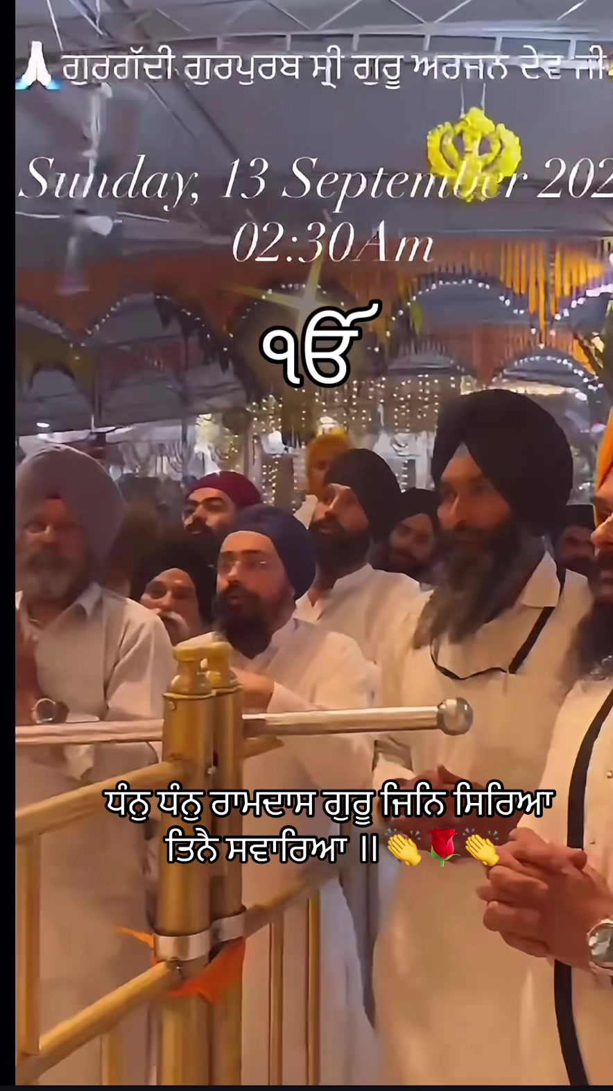 @@ਚਾਰ ਸਾਹਿਬਜ਼ਾਦੇ