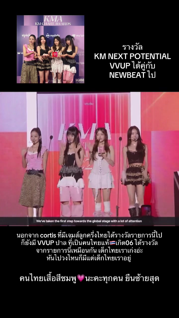 @แทกุกไลน์ลงแต่คนไทย🇹🇭